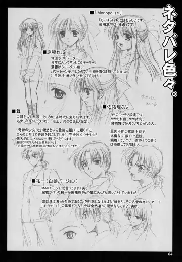 [Kanna] Kanonizumu 13 Fhentai - Page 63