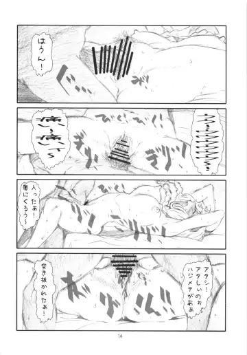 [Haritama Hiroki] Lecherou Brave Fhentai - Page 13