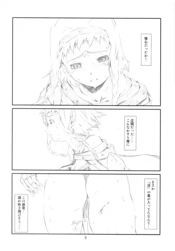 [Haritama Hiroki] Lecherou Brave Fhentai - Page 5