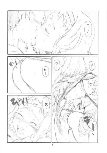 [Haritama Hiroki] Lecherou Brave Fhentai - Page 7