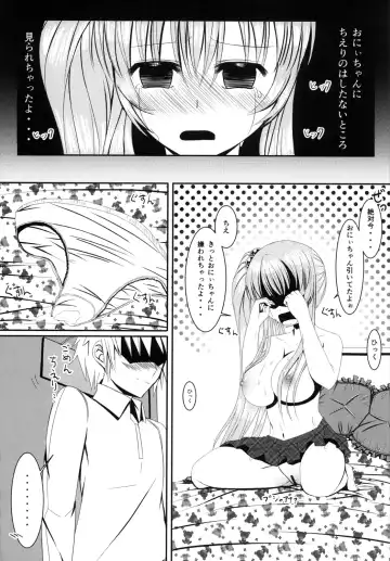 [Yom] Loli de Kyonyuu na Kawaii Imouto to ni ~Yannyanshichaou!!~ Fhentai - Page 13