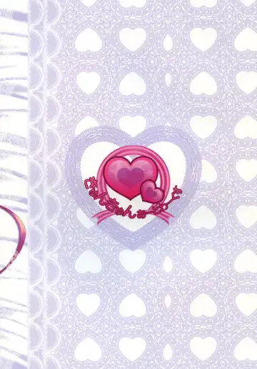 [Yom] Loli de Kyonyuu na Kawaii Imouto to ni ~Yannyanshichaou!!~ Fhentai - Page 30