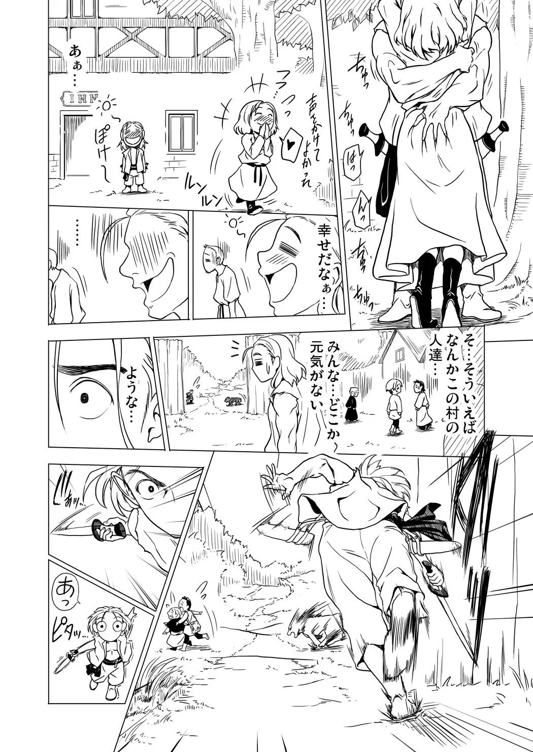 [Yukihiro] RING Fhentai - Page 19