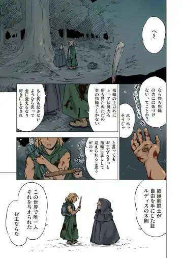 [Yukihiro] RING Fhentai - Page 3