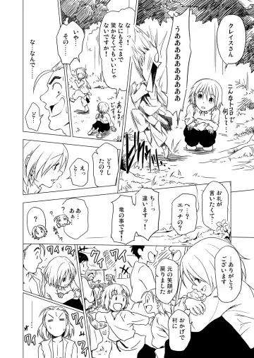 [Yukihiro] RING Fhentai - Page 61