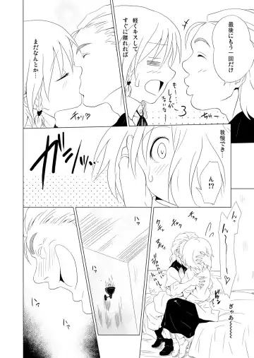 [Yukihiro] RING2 Fhentai - Page 26