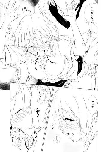 [Yukihiro] RING2 Fhentai - Page 41