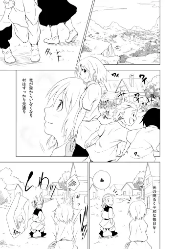 [Yukihiro] RING2 Fhentai - Page 7