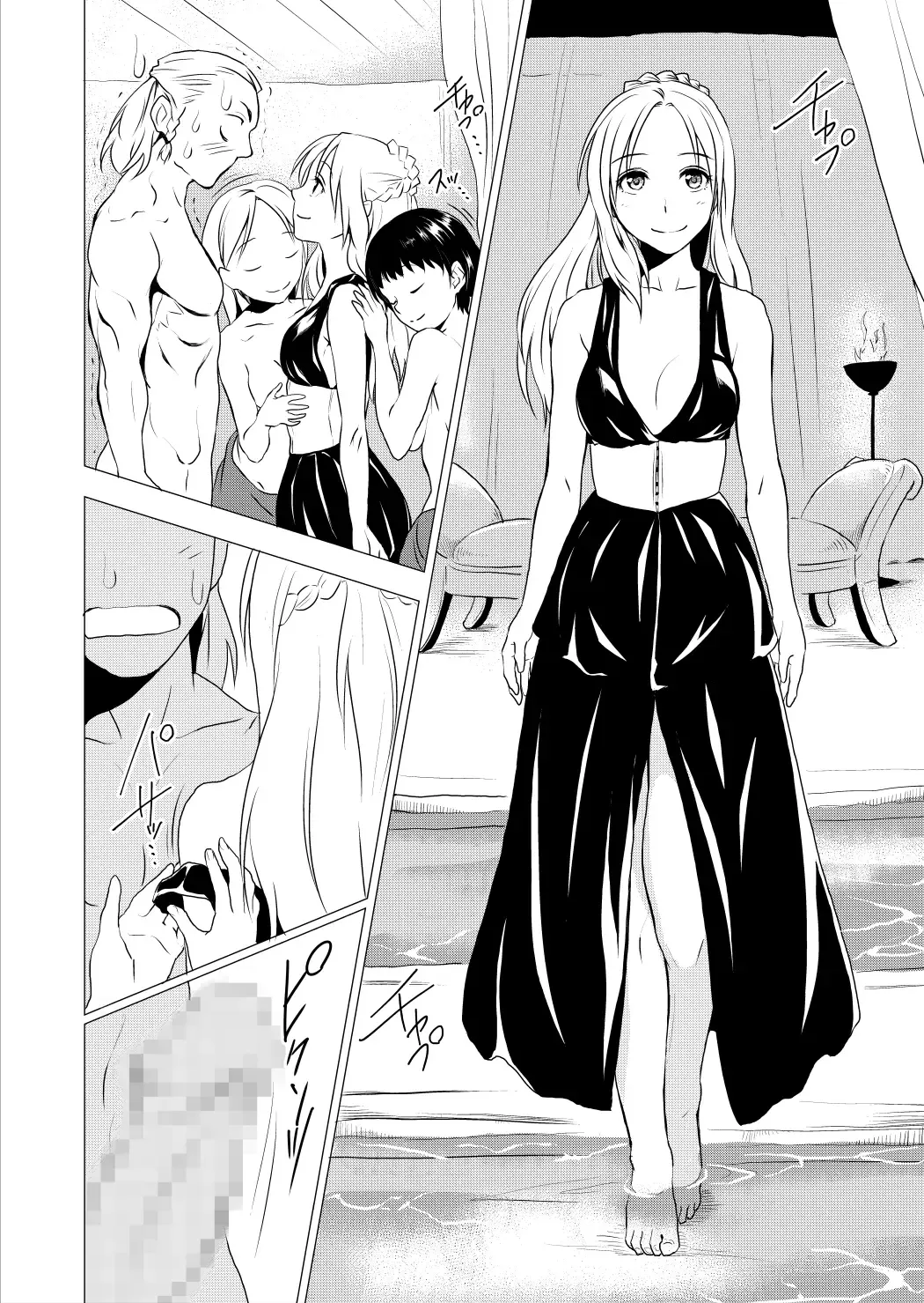 [Yukihiro] RING3 Fhentai - Page 22