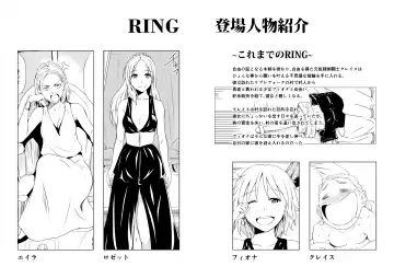 [Yukihiro] RING3 Fhentai - Page 4