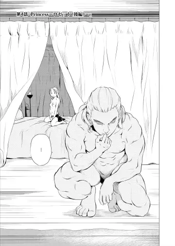 [Yukihiro] RING3 Fhentai - Page 41