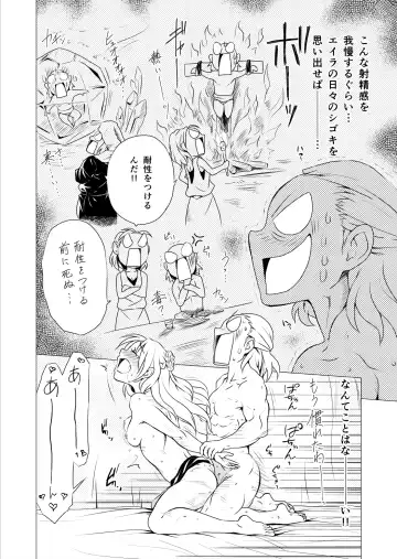 [Yukihiro] RING3 Fhentai - Page 52