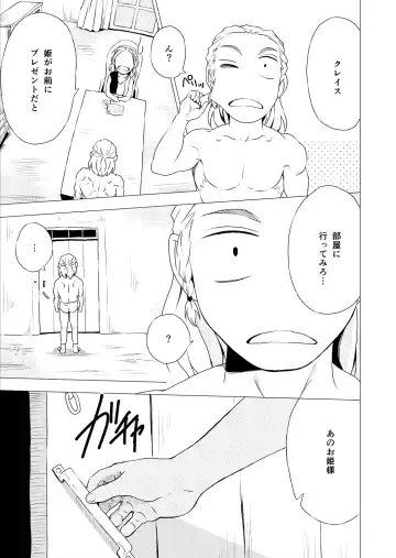 [Yukihiro] RING3 Fhentai - Page 61