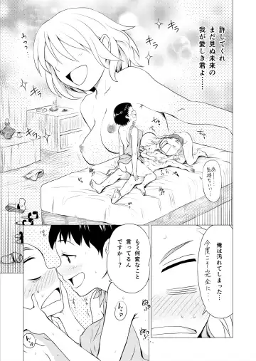 [Yukihiro] RING3 Fhentai - Page 65