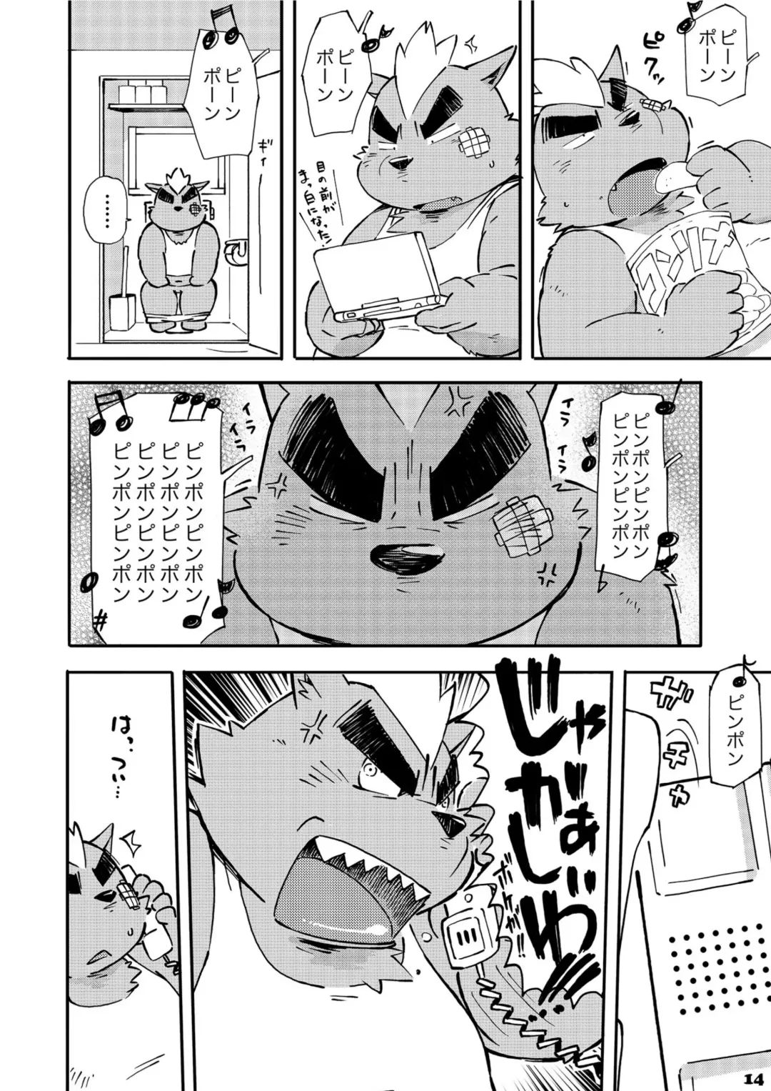 [Kinoshita Jiroh] Mekko Rarekko 3 Fhentai - Page 14