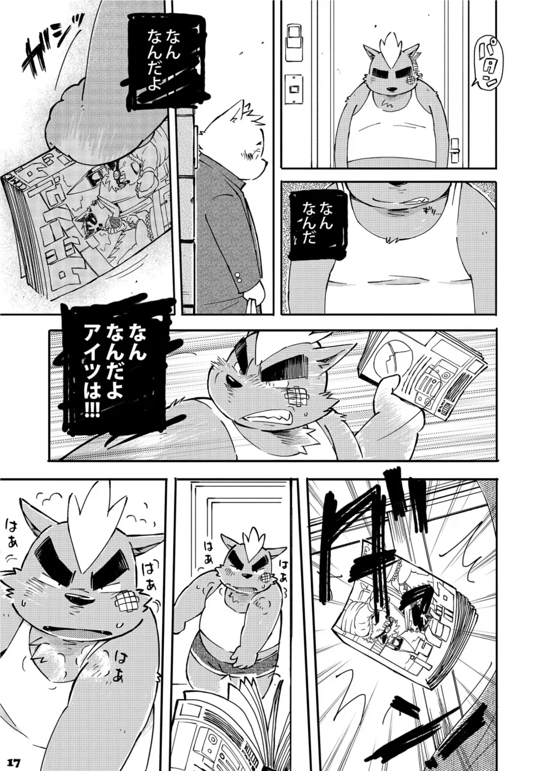 [Kinoshita Jiroh] Mekko Rarekko 3 Fhentai - Page 17