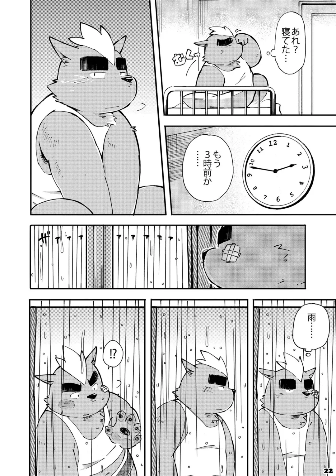 [Kinoshita Jiroh] Mekko Rarekko 3 Fhentai - Page 22