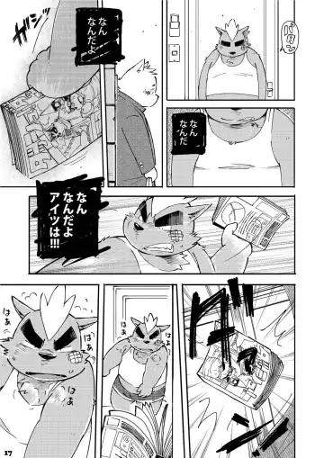 [Kinoshita Jiroh] Mekko Rarekko 3 Fhentai - Page 17