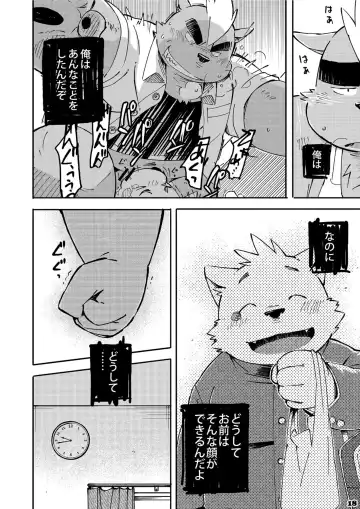 [Kinoshita Jiroh] Mekko Rarekko 3 Fhentai - Page 18