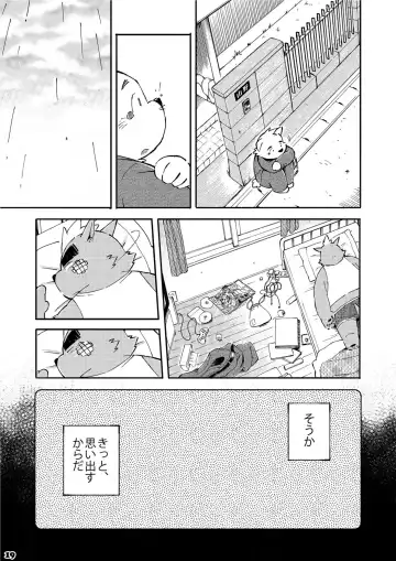 [Kinoshita Jiroh] Mekko Rarekko 3 Fhentai - Page 19