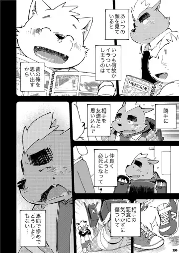 [Kinoshita Jiroh] Mekko Rarekko 3 Fhentai - Page 20