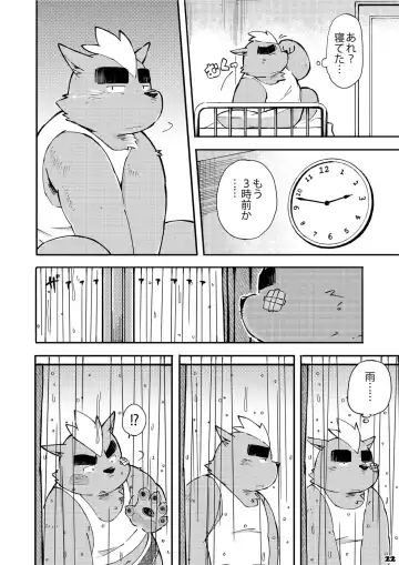 [Kinoshita Jiroh] Mekko Rarekko 3 Fhentai - Page 22