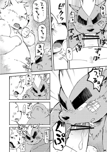 [Kinoshita Jiroh] Mekko Rarekko 3 Fhentai - Page 30