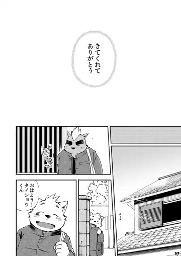 [Kinoshita Jiroh] Mekko Rarekko 3 Fhentai - Page 32