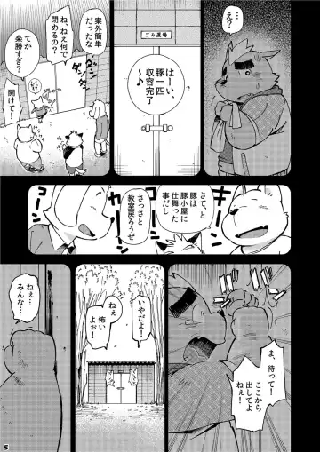 [Kinoshita Jiroh] Mekko Rarekko 3 Fhentai - Page 5