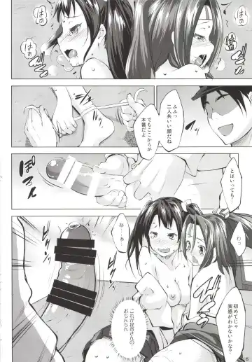 [Nanakagi Satoshi] Zuizui Lovers Fhentai - Page 16