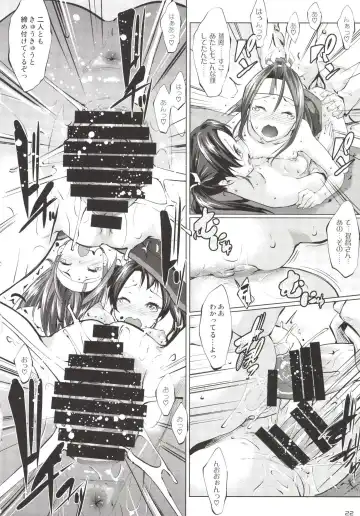 [Nanakagi Satoshi] Zuizui Lovers Fhentai - Page 22