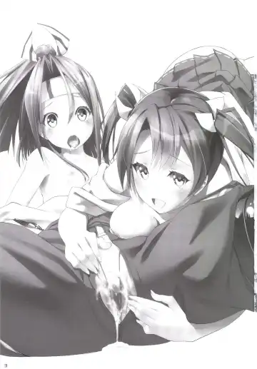 [Nanakagi Satoshi] Zuizui Lovers Fhentai - Page 3