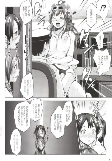 [Nanakagi Satoshi] Zuizui Lovers Fhentai - Page 6
