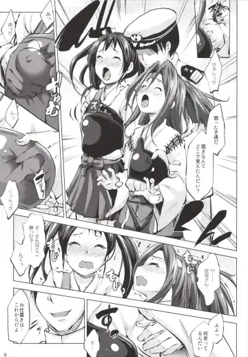[Nanakagi Satoshi] Zuizui Lovers Fhentai - Page 9