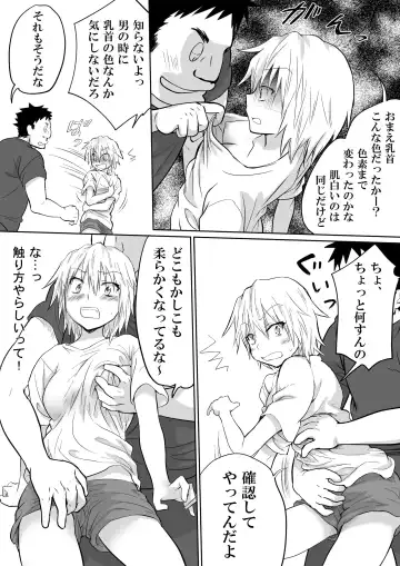 Sanshita no Ore ga Bishoujo ni natte Okasareru Wake ga Nai! Fhentai - Page 6