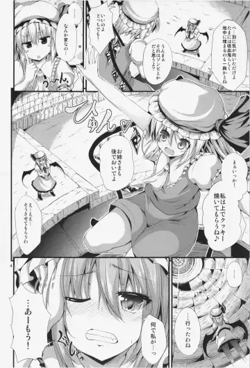 [Ma-sa] CHAIN Fhentai - Page 4