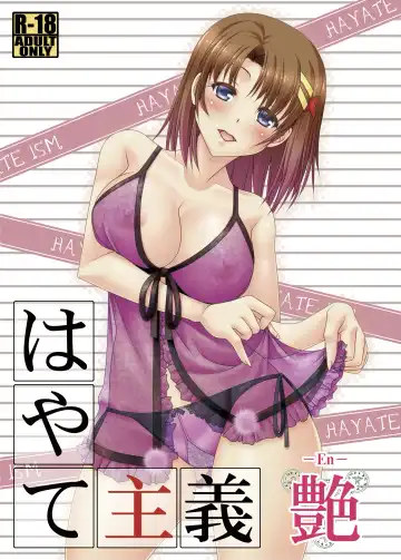 Read [Ayato] Hayate Shugi -En- - Fhentai