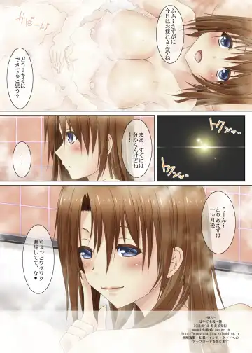 [Ayato] Hayate Shugi -En- Fhentai - Page 17