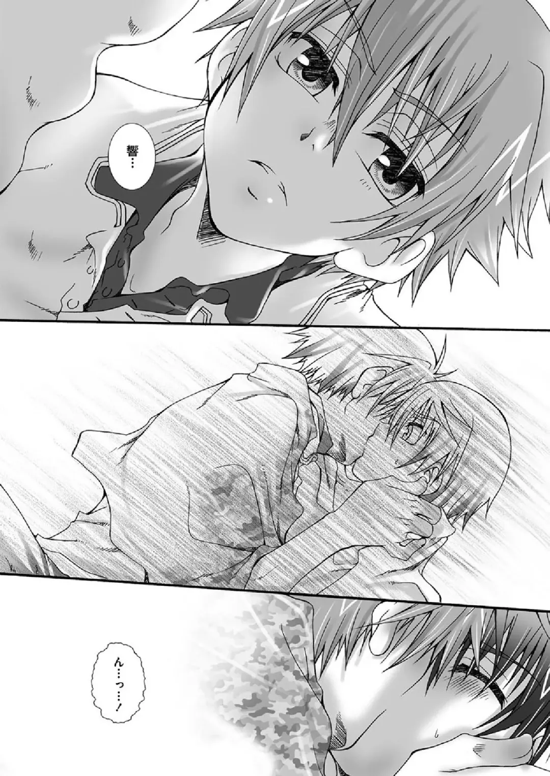 [Kurosaki Kotora - Kurosaki Reo] Dakara, sono te wo Fhentai - Page 18