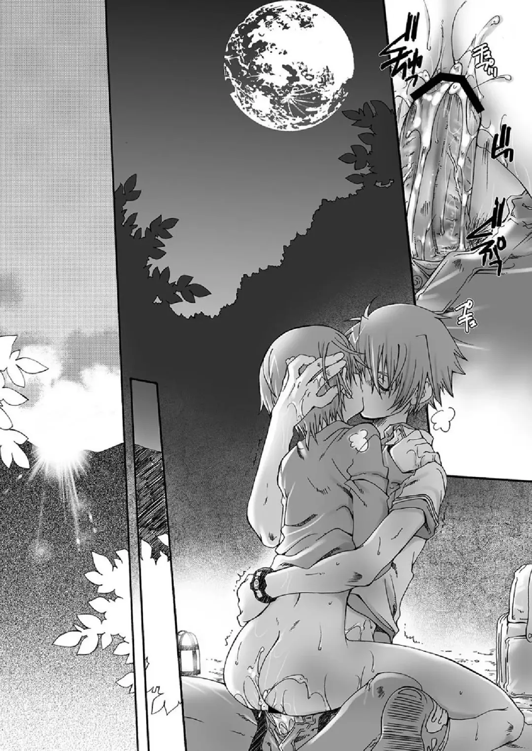 [Kurosaki Kotora - Kurosaki Reo] Dakara, sono te wo Fhentai - Page 25