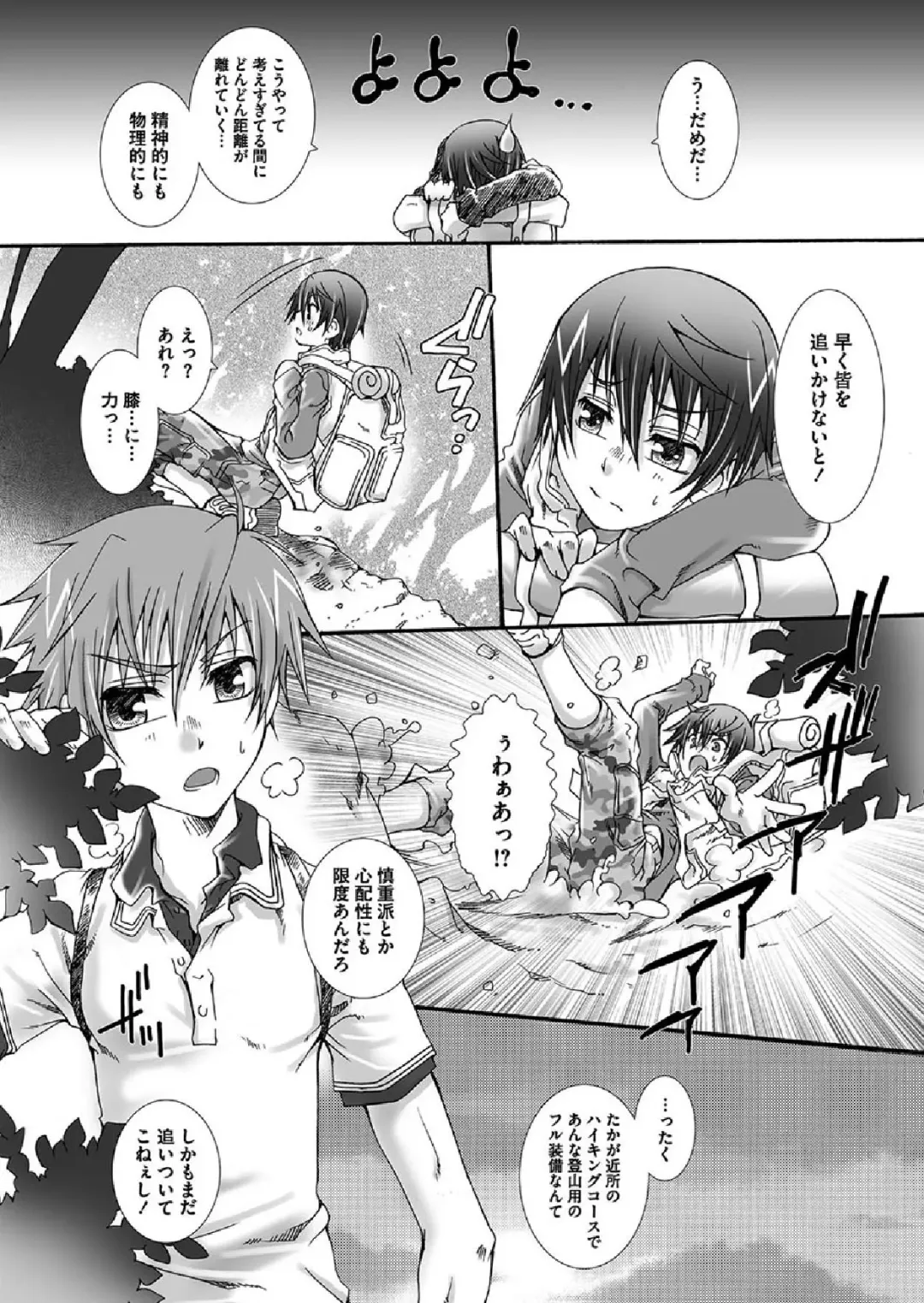 [Kurosaki Kotora - Kurosaki Reo] Dakara, sono te wo Fhentai - Page 9