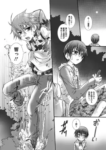 [Kurosaki Kotora - Kurosaki Reo] Dakara, sono te wo Fhentai - Page 12