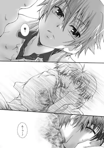 [Kurosaki Kotora - Kurosaki Reo] Dakara, sono te wo Fhentai - Page 18