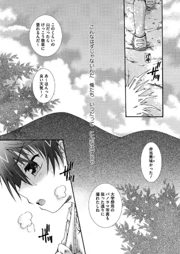 [Kurosaki Kotora - Kurosaki Reo] Dakara, sono te wo Fhentai - Page 2