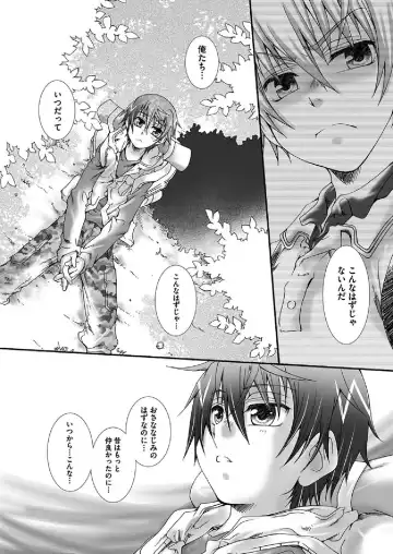 [Kurosaki Kotora - Kurosaki Reo] Dakara, sono te wo Fhentai - Page 8