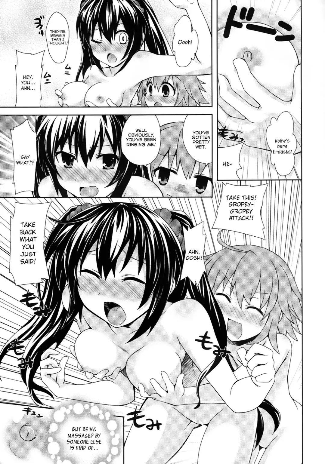 [Shinjitsu] Yuriiro no Bifrost Fhentai - Page 8