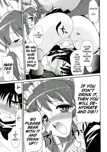 [Orimoto Mimana] Kotou no Futari Fhentai - Page 11