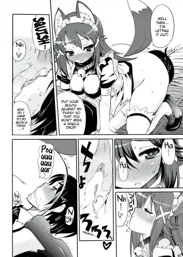 [Orimoto Mimana] Kotou no Futari Fhentai - Page 12
