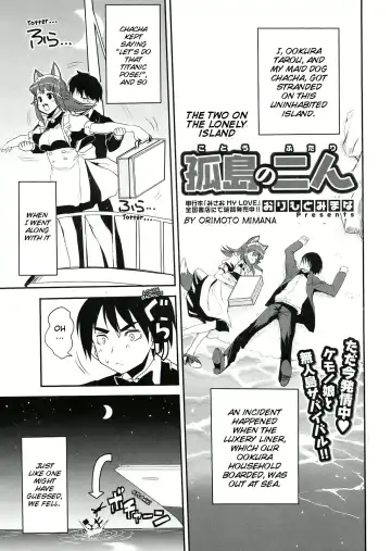 [Orimoto Mimana] Kotou no Futari Fhentai - Page 5
