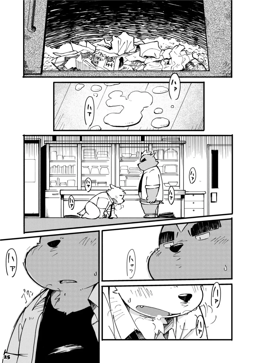 [Kinoshita Jiroh] Mekko Rarekko 2 Fhentai - Page 25